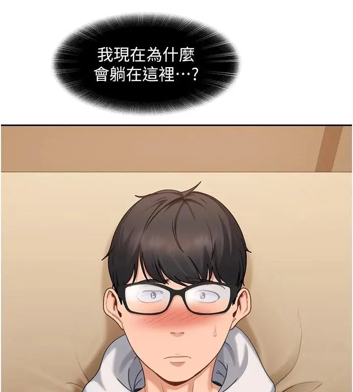 漫画《太妹硬闯成人界》第6话第2张图