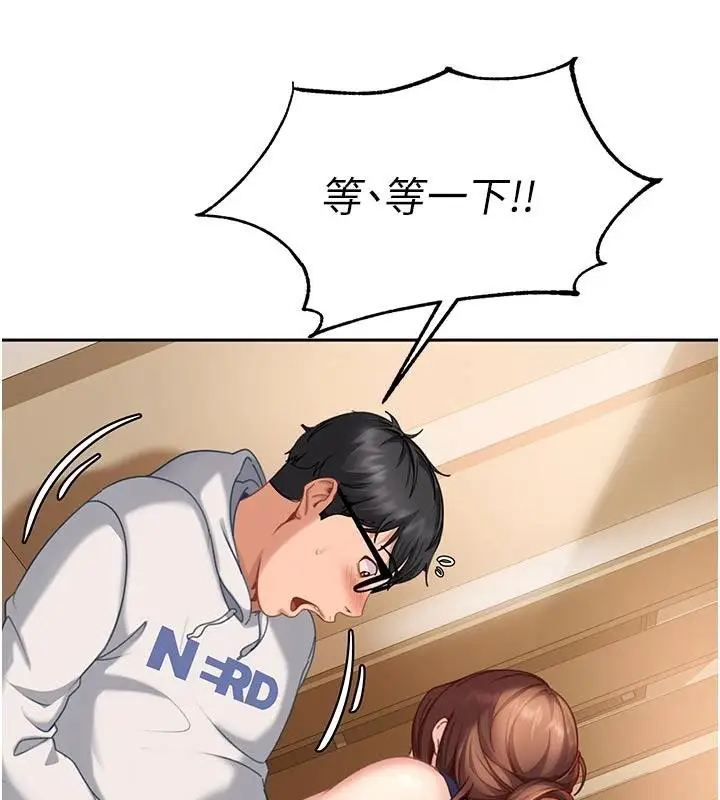 漫画《太妹硬闯成人界》第6话第37张图