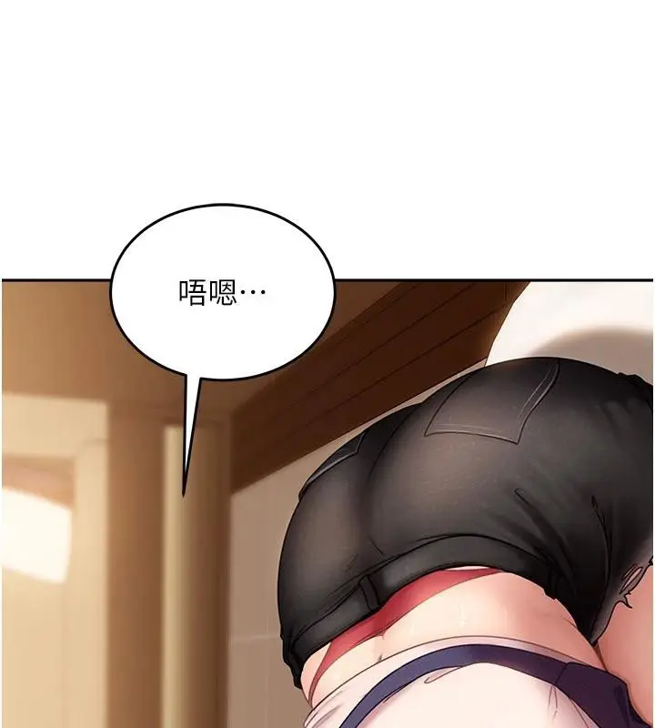 漫画《太妹硬闯成人界》第6话第56张图