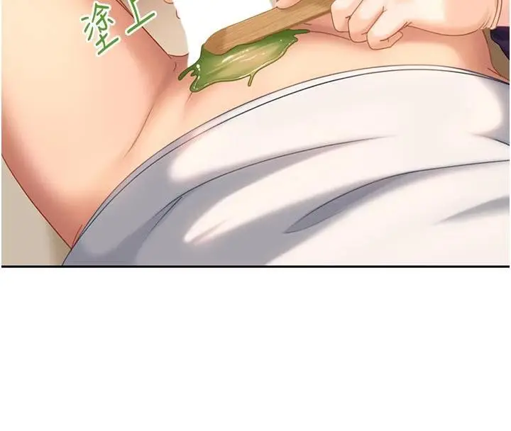 漫画《太妹硬闯成人界》第6话第63张图