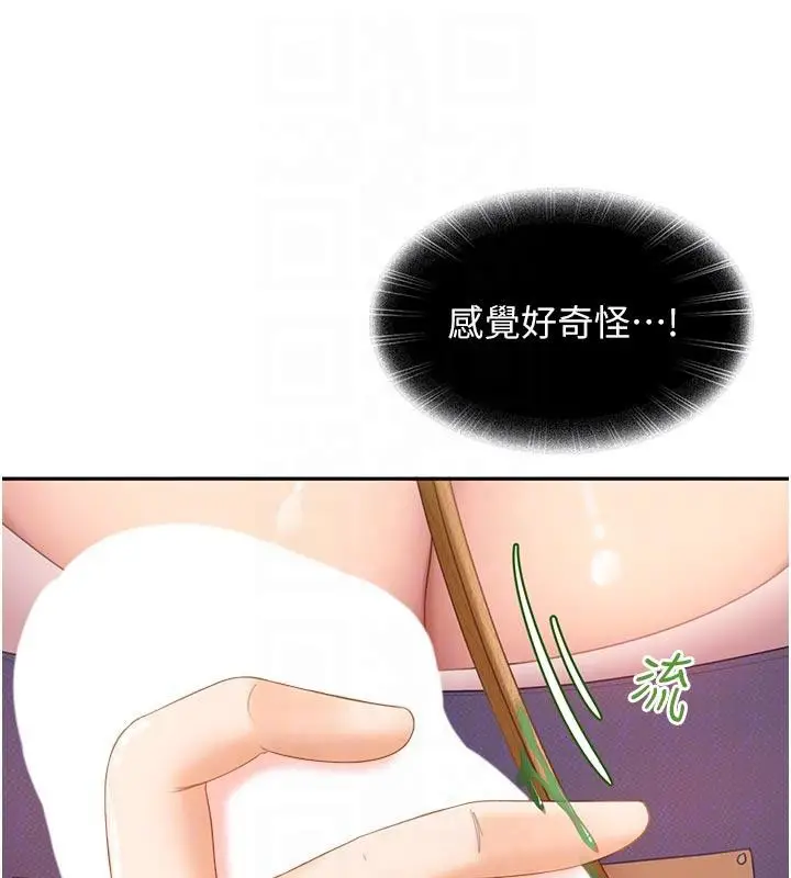 漫画《太妹硬闯成人界》第6话第64张图
