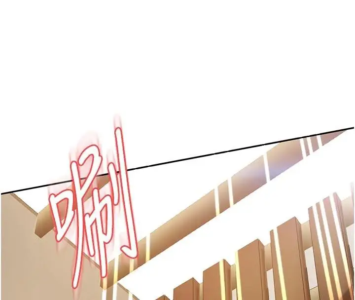 漫画《太妹硬闯成人界》第6话第78张图