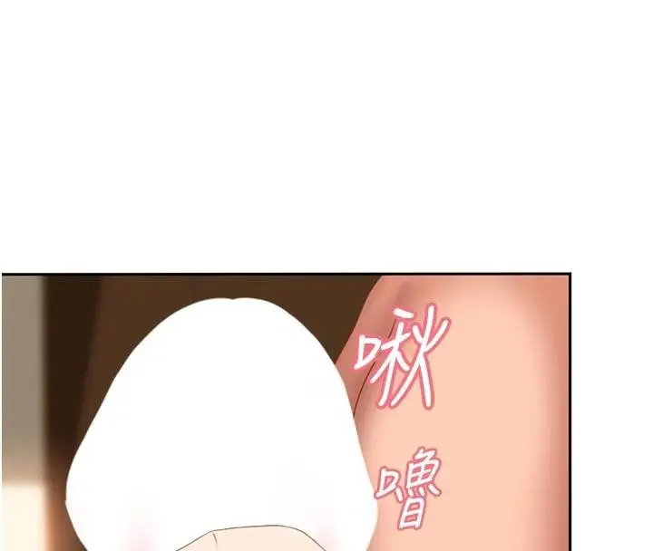 漫画《太妹硬闯成人界》第6话第99张图