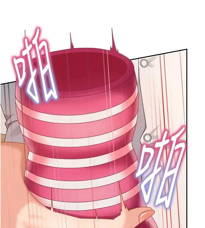 漫画《太妹硬闯成人界》第20话第107张图