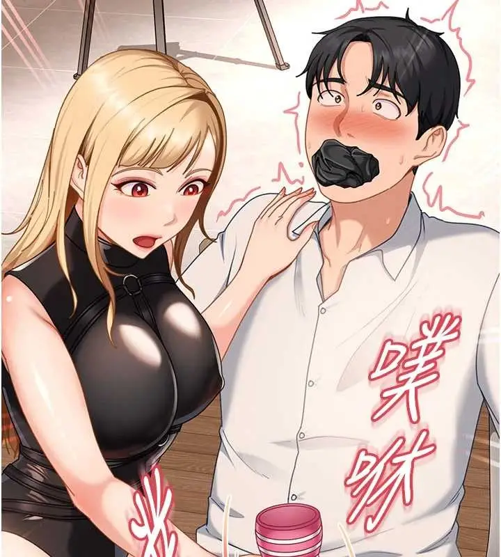 漫画《太妹硬闯成人界》第20话第109张图