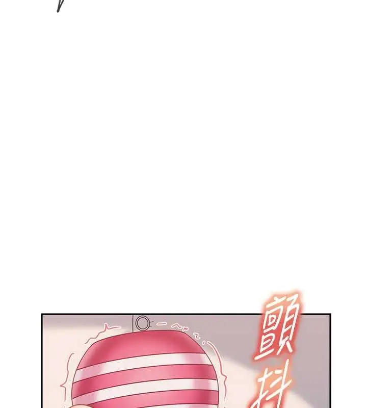 漫画《太妹硬闯成人界》第20话第111张图