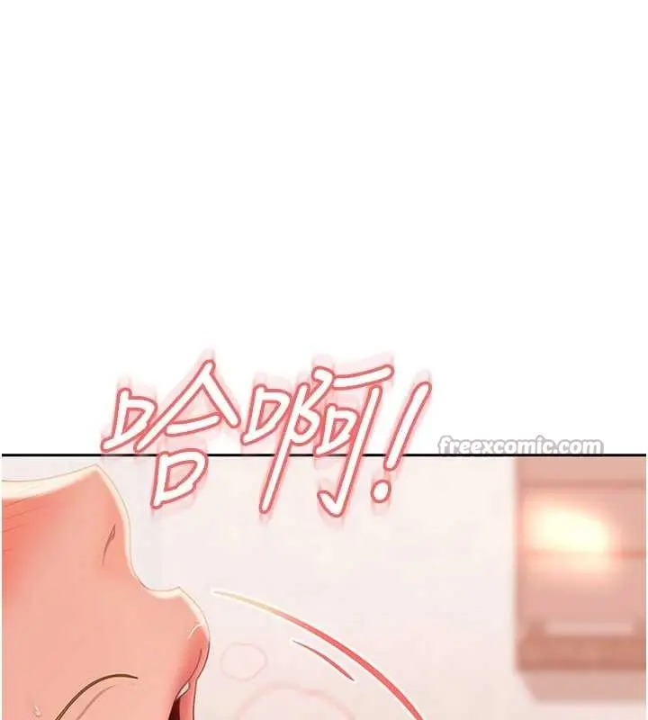漫画《太妹硬闯成人界》第20话第140张图