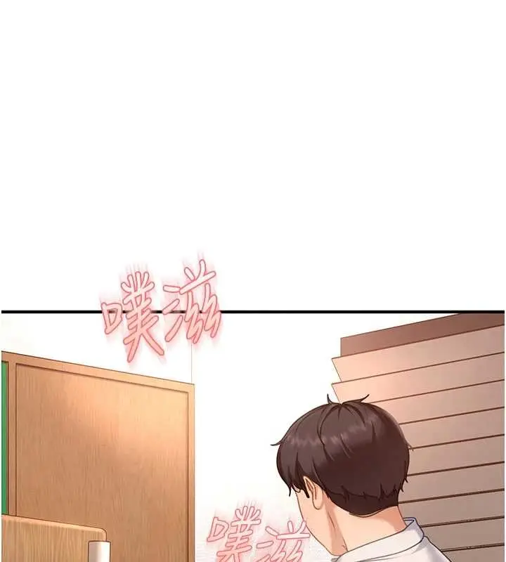 漫画《太妹硬闯成人界》第20话第19张图