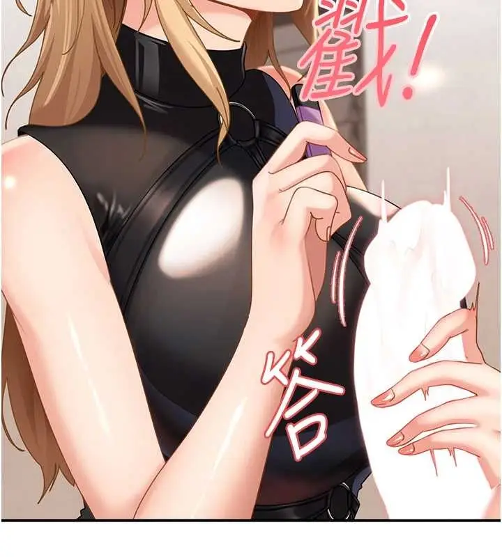 漫画《太妹硬闯成人界》第20话第36张图