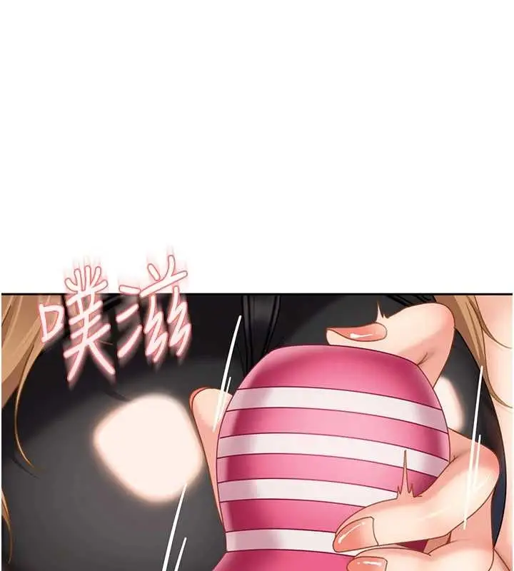 漫画《太妹硬闯成人界》第20话第88张图
