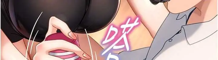漫画《太妹硬闯成人界》第20话第99张图