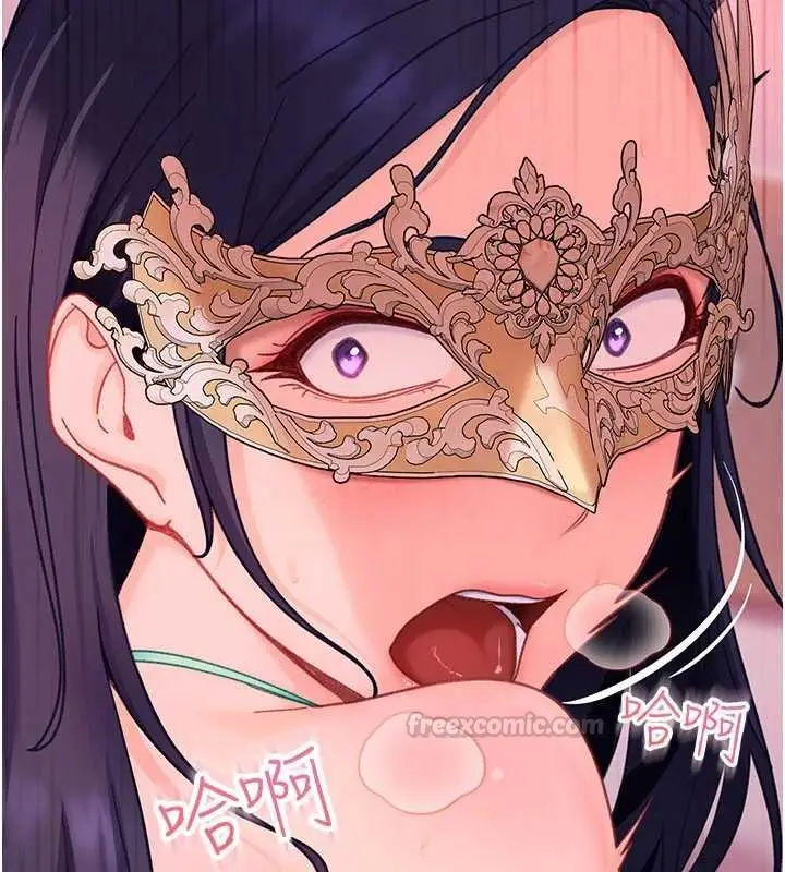漫画《太妹硬闯成人界》第29话第135张图