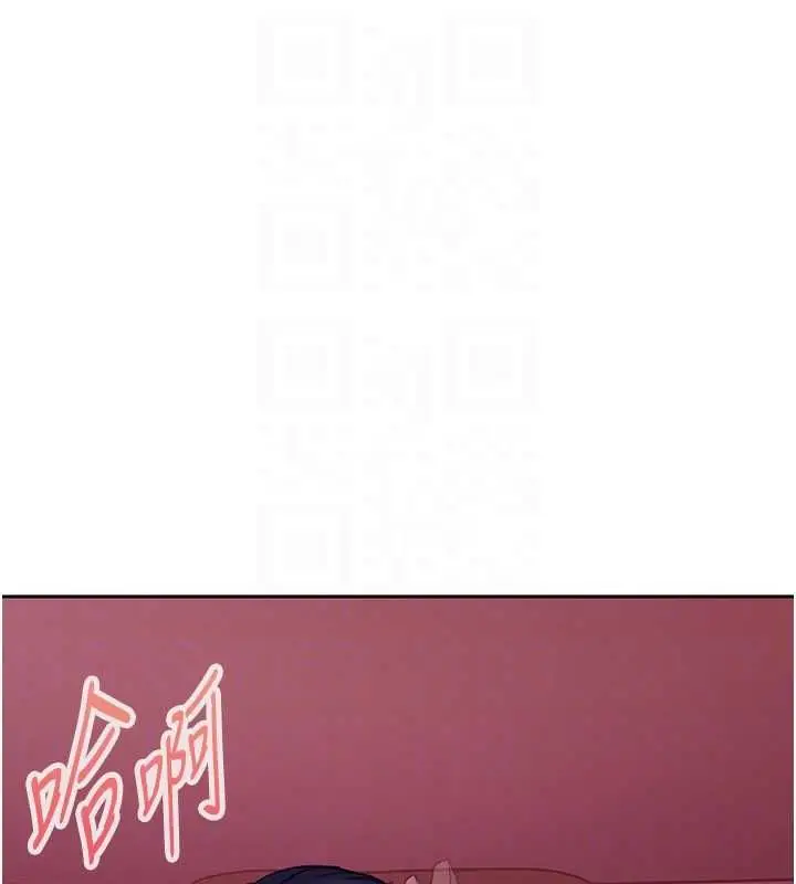 漫画《太妹硬闯成人界》第29话第169张图