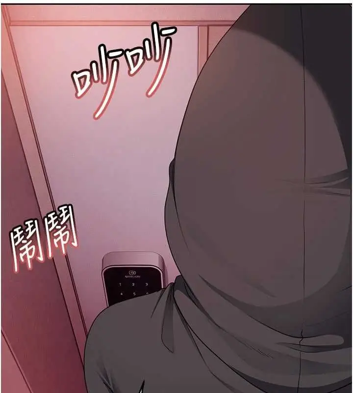 漫画《太妹硬闯成人界》第29话第23张图