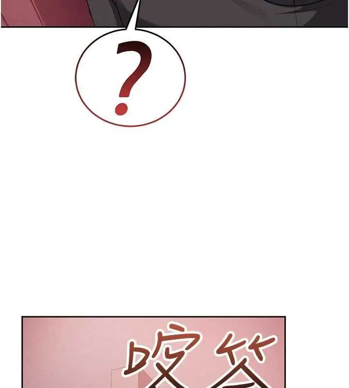 漫画《太妹硬闯成人界》第29话第24张图