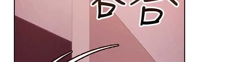 漫画《太妹硬闯成人界》第29话第25张图