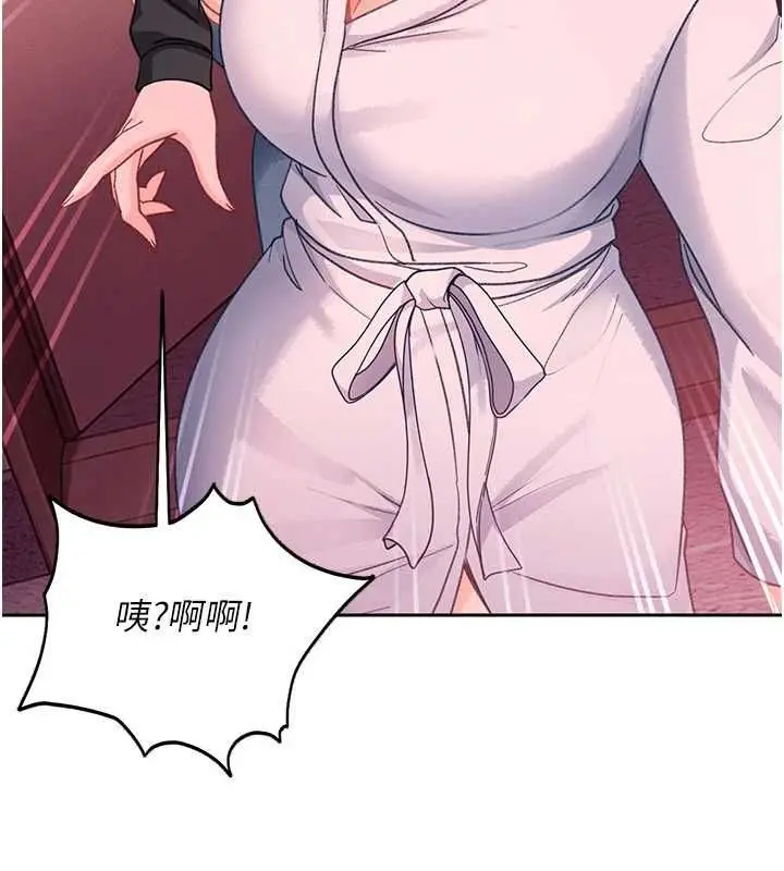 漫画《太妹硬闯成人界》第29话第32张图