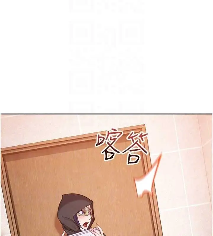 漫画《太妹硬闯成人界》第29话第48张图