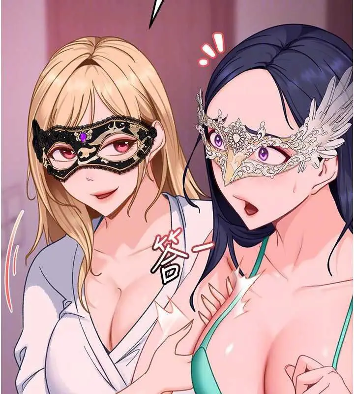 漫画《太妹硬闯成人界》第29话第69张图