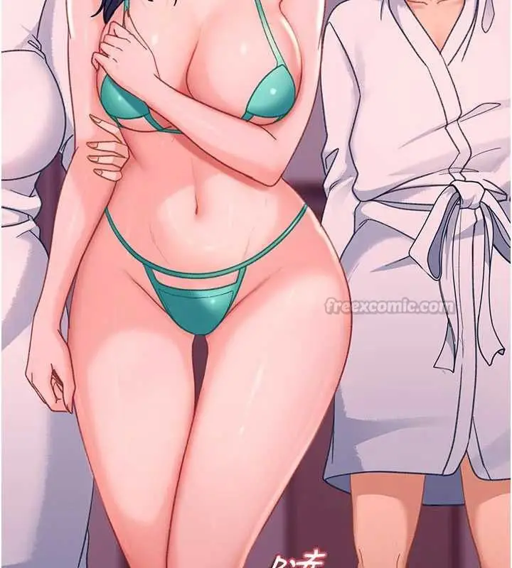 漫画《太妹硬闯成人界》第29话第75张图