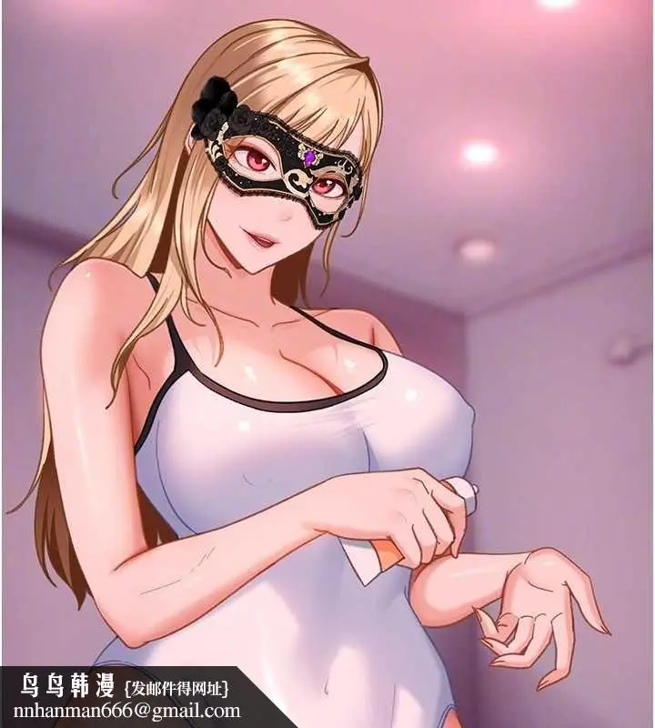漫画《太妹硬闯成人界》第29话第88张图