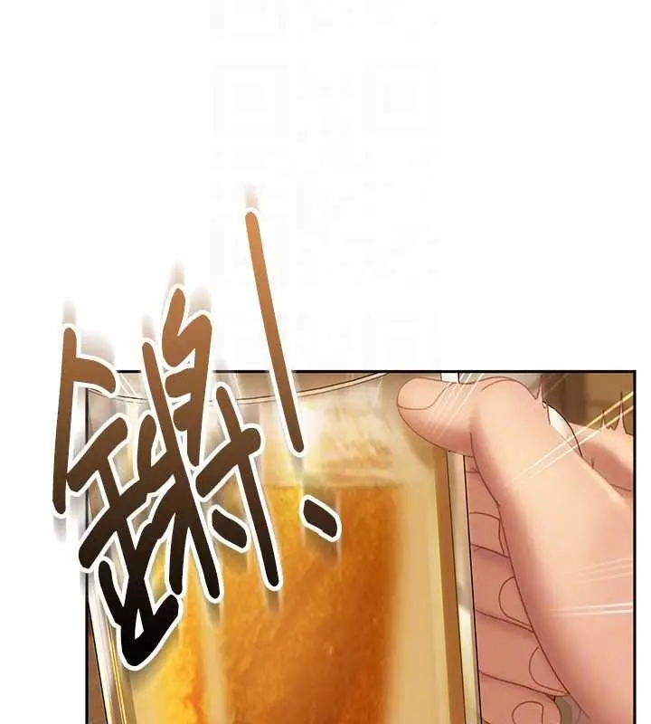 漫画《太妹硬闯成人界》第12话第145张图