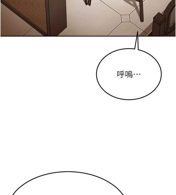 漫画《太妹硬闯成人界》第12话第149张图