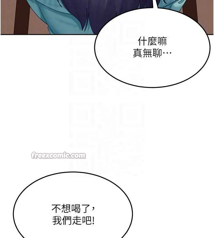 漫画《太妹硬闯成人界》第12话第168张图