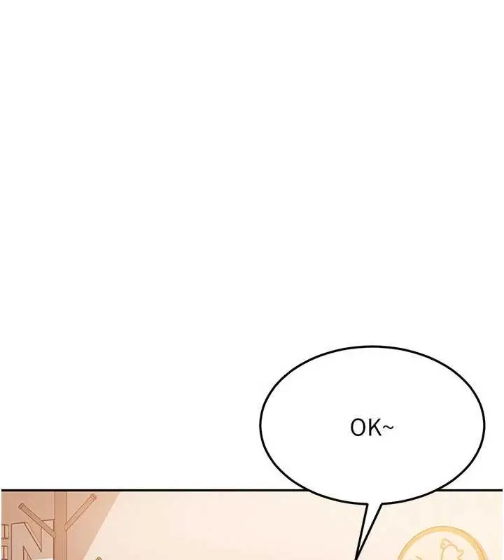 漫画《太妹硬闯成人界》第12话第174张图