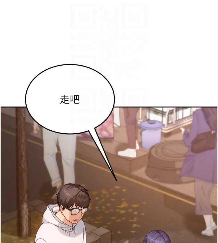 漫画《太妹硬闯成人界》第12话第27张图