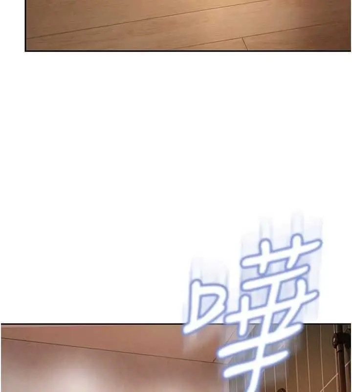 漫画《太妹硬闯成人界》第32话第113张图
