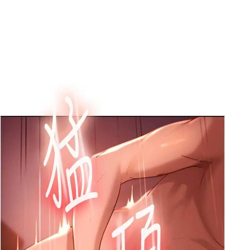漫画《太妹硬闯成人界》第32话第149张图