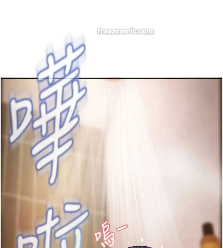 漫画《太妹硬闯成人界》第32话第192张图