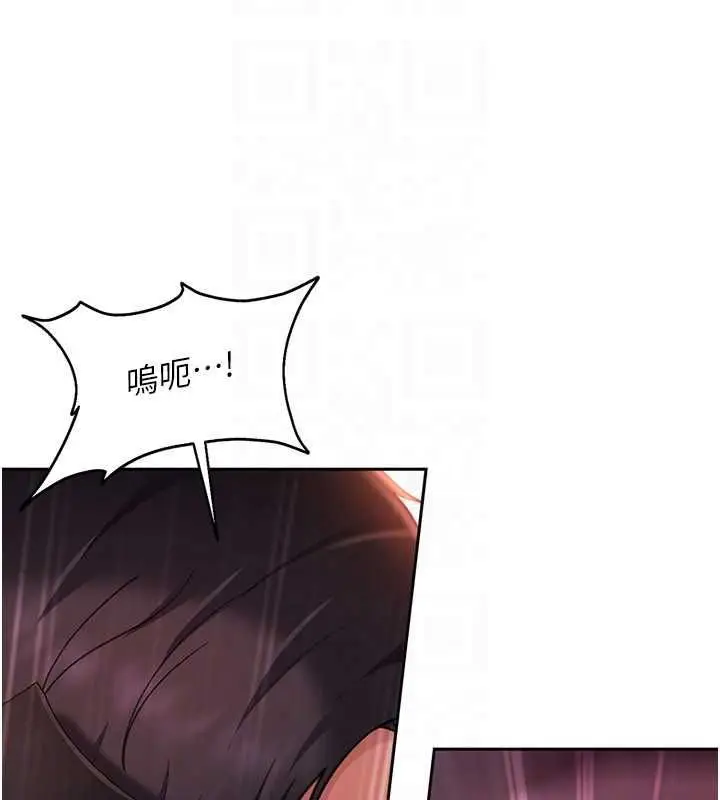 漫画《太妹硬闯成人界》第32话第52张图