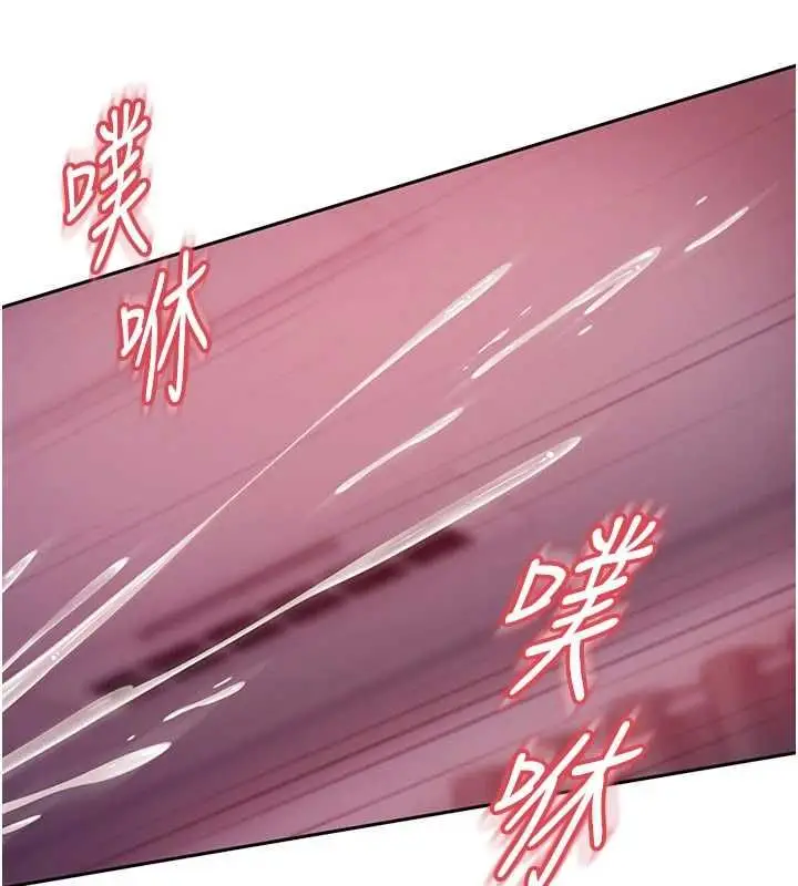 漫画《太妹硬闯成人界》第32话第64张图