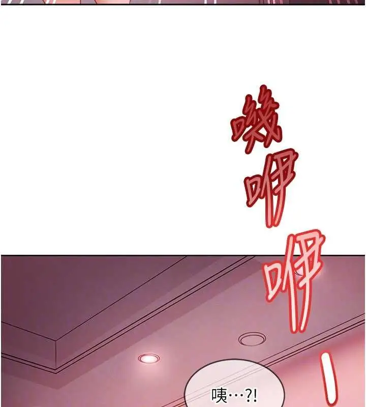 漫画《太妹硬闯成人界》第32话第76张图