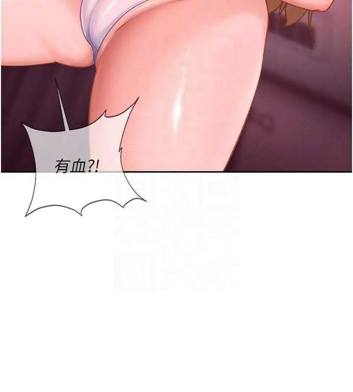 漫画《太妹硬闯成人界》第32话第94张图