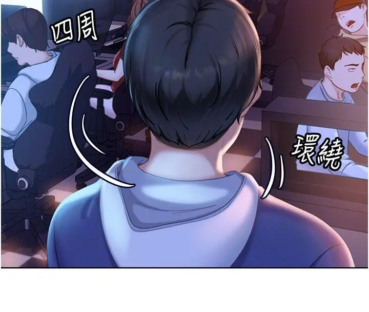 漫画《太妹硬闯成人界》第7话第113张图