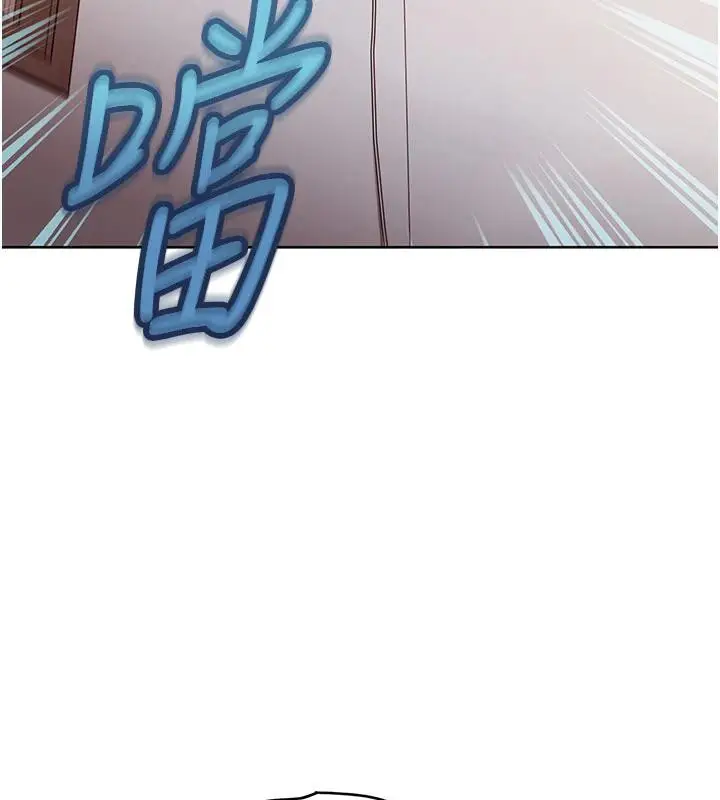 漫画《太妹硬闯成人界》第7话第28张图