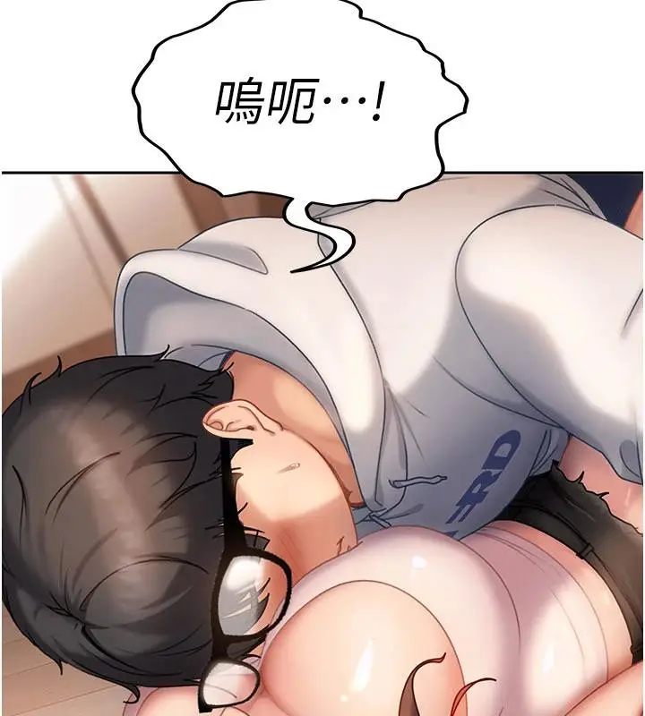 漫画《太妹硬闯成人界》第7话第29张图