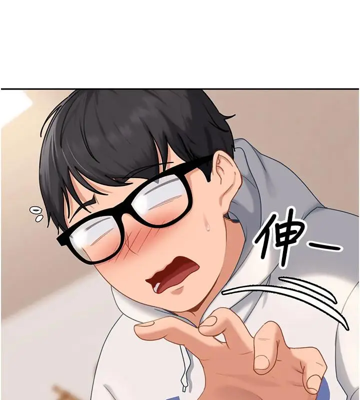 漫画《太妹硬闯成人界》第7话第38张图