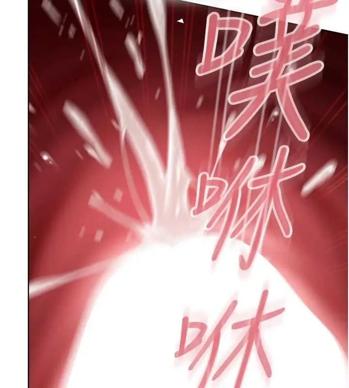 漫画《太妹硬闯成人界》第9话第106张图
