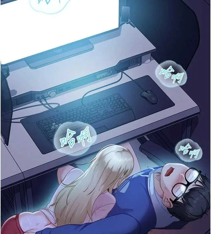 漫画《太妹硬闯成人界》第9话第115张图