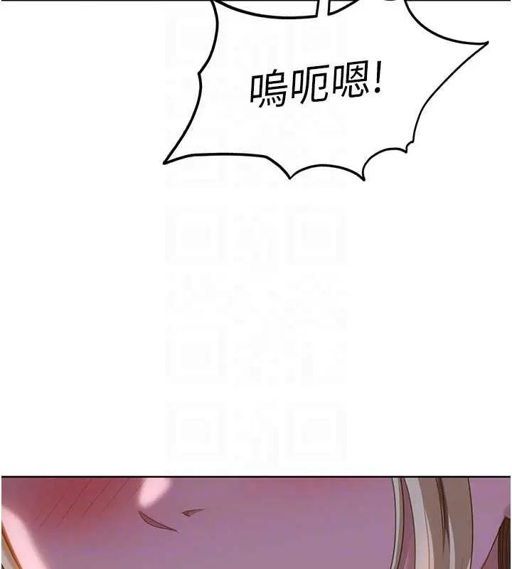 漫画《太妹硬闯成人界》第9话第129张图