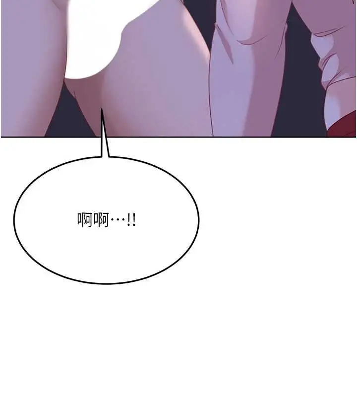 漫画《太妹硬闯成人界》第9话第136张图