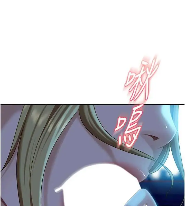 漫画《太妹硬闯成人界》第9话第21张图