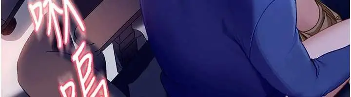 漫画《太妹硬闯成人界》第9话第24张图