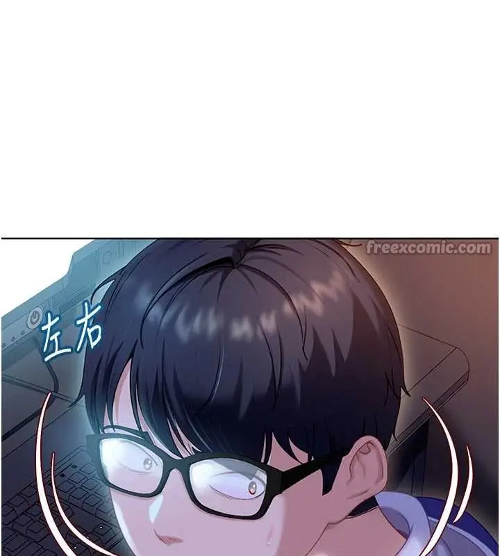 漫画《太妹硬闯成人界》第9话第26张图