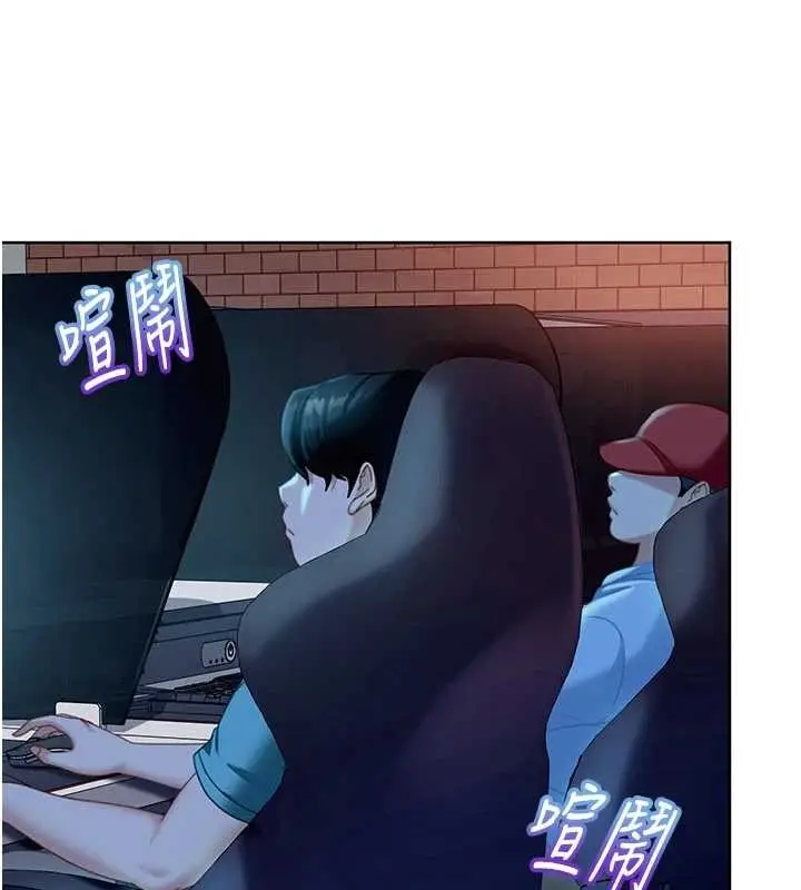漫画《太妹硬闯成人界》第9话第28张图