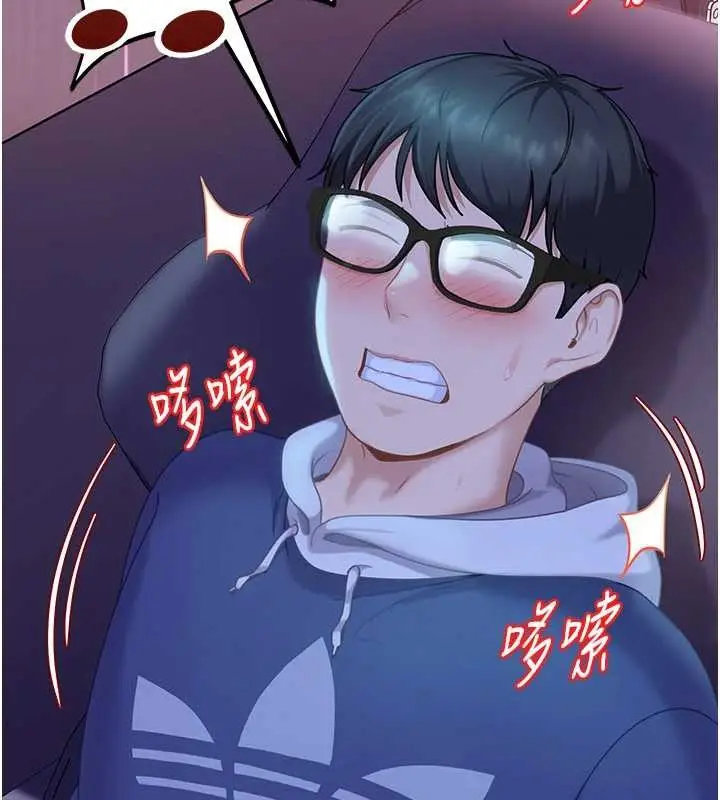 漫画《太妹硬闯成人界》第9话第42张图